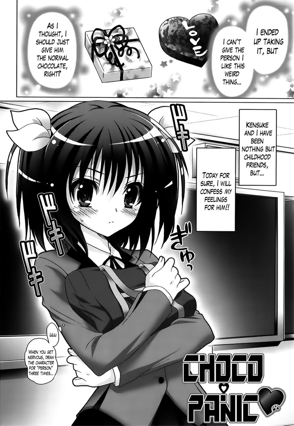 Hentai Manga Comic-Moetion Graphics-Chapter 8-2